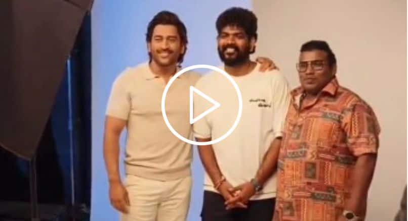 [Watch] MS Dhoni Leaves Vignesh Shivan And Yogi Babu Star-Struck, Poses For Pictures